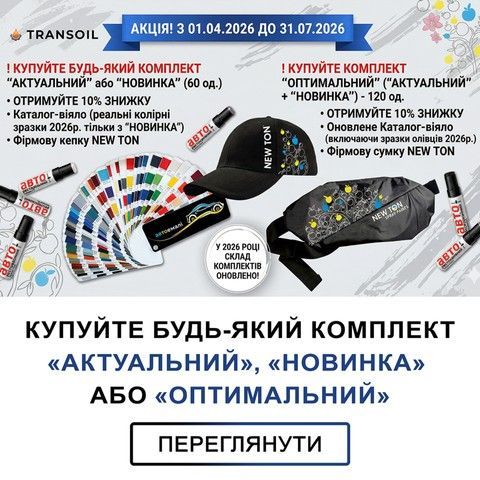 Головна Zollex