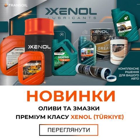 Головна slider