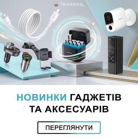 Elf/Total головна