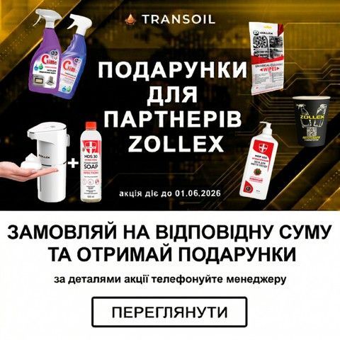 Top Line Головна