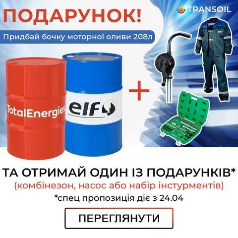 WIX Головна